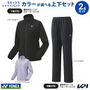 ヨネックス YONEX テニスウェア レディース セットでお買い得!!YONEX レディース 上下セット 78076-88076 2024FW