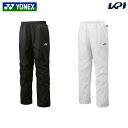 ヨネックス YONEX テニスウェア ユニセックス ユニ裏地付ウィンドウォーマーパンツ 80105 2025FW