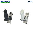 ヨネックス YONEX テニス手袋・グローブ テニスグローブ ネイルスルー(手の平穴有り) AC272H アクセサリー