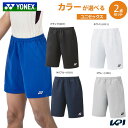 『即日出荷』【カラーが選べる2個セット】ヨネックス YONEX テニスウェア ユニセックス ユニハーフパンツ 15150x2-2