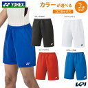 『即日出荷』【カラーが選べる2個セット】ヨネックス YONEX テニスウェア ユニセックス ユニハーフパンツ 15150x2-3