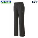 ヨネックス YONEX テニスウェア レディース ウィメンズ裏地付ウィンドウォーマーパンツ 88078 2025FW 9月下旬発売予定※予約