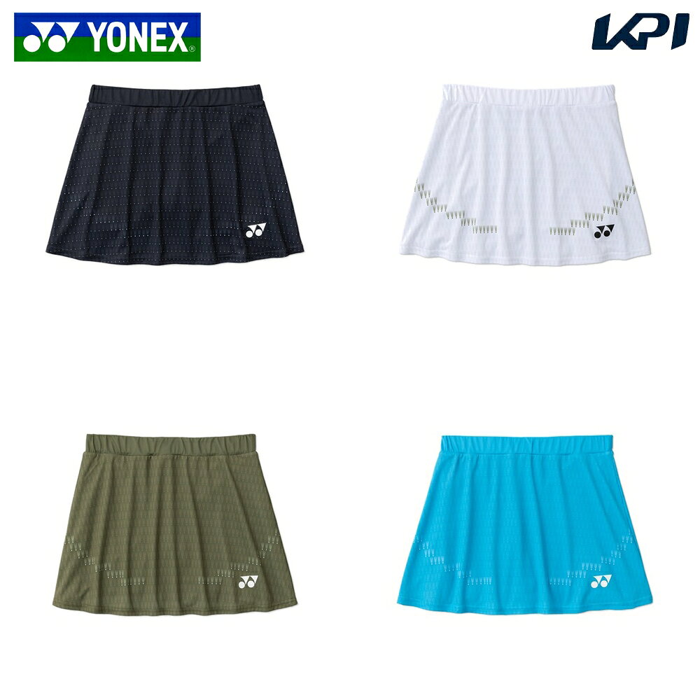 ヨネックス YONEX テニス バドミントン ウェア レディース ウィメンズスカート（インナースパッツ付） 26189 2026FW
