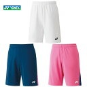 ポスト投函便【送料無料】ヨネックス YONEX バドミントンウェア メンズ ニットハーフパンツ 15093 2020SS [ポスト投函便対応]