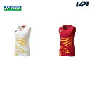 『即日出荷』ヨネックス YONEX バドミントンウェア レディース ウィメンズゲームシャツ(ノースリーブ) 20568 SSウェア 【KPIタイムセール】「ウ...