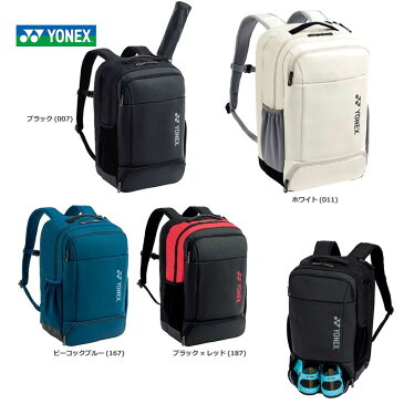 【6/18〜25▲スマホエントリーでポイント10倍】ヨネックス YONEX テニスバッグ・ケース バックパックS＜テニス2本用＞ BAG2018S バドミントンバッグ