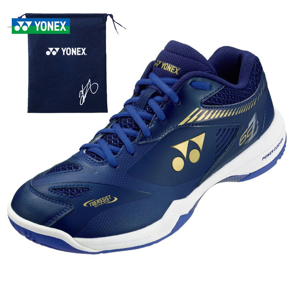 【365日出荷】「あす楽対応」ヨネックス YONEX バドミントンシューズ パワークッション65Z2 桃田賢斗選手デザイン ケース付 POWER CUSHION 65 Z 2 SHB65Z2KM-512 『即日出荷』「エントリーでシューレースプレゼント」