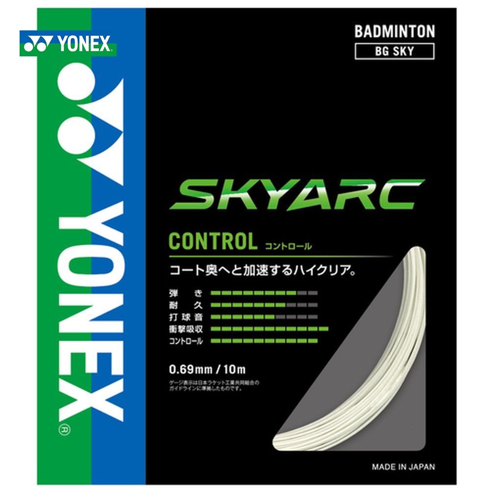 ͥå YONEX Хɥߥȥ󥬥åȡȥ  BGSKY