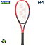 「ガット張り上げ済み」ヨネックス YONEX テニスジュニアラケット Vコア 26 VCORE 26 07VC26G 『即日出荷』