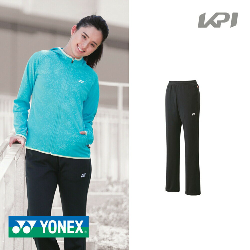 ヨネックス YONEX テニスウェア レディース ニットウォームアップパンツ 68095 2021FW