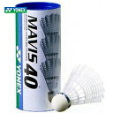 YONEX(ヨネックス)「メイビス40BP 3個入×20本(5ダース)」ナイロンシャトルコック バドミントン