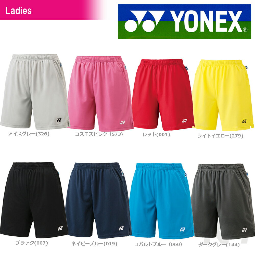 ポスト投函便【送料無料】YONEX（ヨネックス）「Ladies レディース ニットストレッチハーフパンツ 25008」ソフトテニス＆バドミントンウェア 夏用 冷感