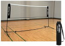 YONEX(ヨネックス)バドミントン練習用ポータブルネット AC334 バドミントンネット 簡易ネット