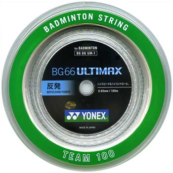 YONEX（ヨネックス）「BG66 ULTIMAX（BG66アルティマックス） 100mロール BG66UM-1」 バドミントンスト..