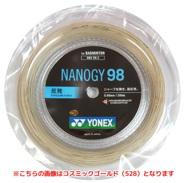 【送料無料】お得なロールタイプ！30％OFF!『即日出荷』 【2013秋冬新製品】【新デザイン】YONEX(ヨネックス)【ナノジー98(NANOGY 98 200mロール] NBG98-2】バドミントンストリング【あす楽対応】