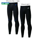 YONEX(ヨネックス)「STB FITNESS Uni ロングスパッ...(4)