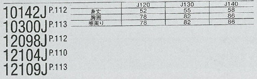 YONEX（ヨネックス）「ジュニアポロシャツ 10300J」ウェア