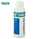 YONEX(ヨネックス)「グリップパウダー2 AC470」バドミントン・テニスラケット用アクセサリー
