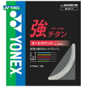 YONEX(ヨネックス)「強チタン」BG65TI バドミントンストリング(ガット)【kpi24】