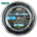 【全品10％OFFクーポン▼】YONEX（ヨネックス）「BG66 ULTIMAX（BG66アルティマックス） 200mロール BG66UM-2」 バドミントンストリング（ガット）