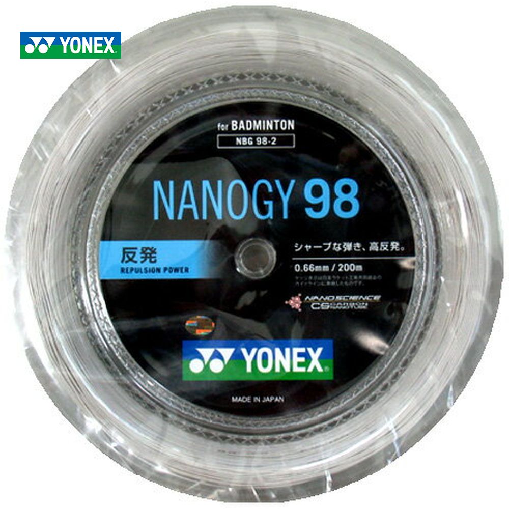 YONEX(ヨネックス)「ナノジー98(NANO...の商品画像