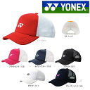 「あす楽対応」YONEX（ヨネックス）Uniメッシュキャップ 40007 『即日出荷』 その1