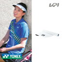 ヨネックス YONEX テニスキャップ・バイザー レディース ウィメンズベリークールサンバイザー 40054-011