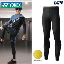 ヨネックス YONEX テニスウェア ユニ