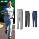ヨネックス YONEX テニスウェア ユニセックス ジョガーパンツ 30079 2022SS