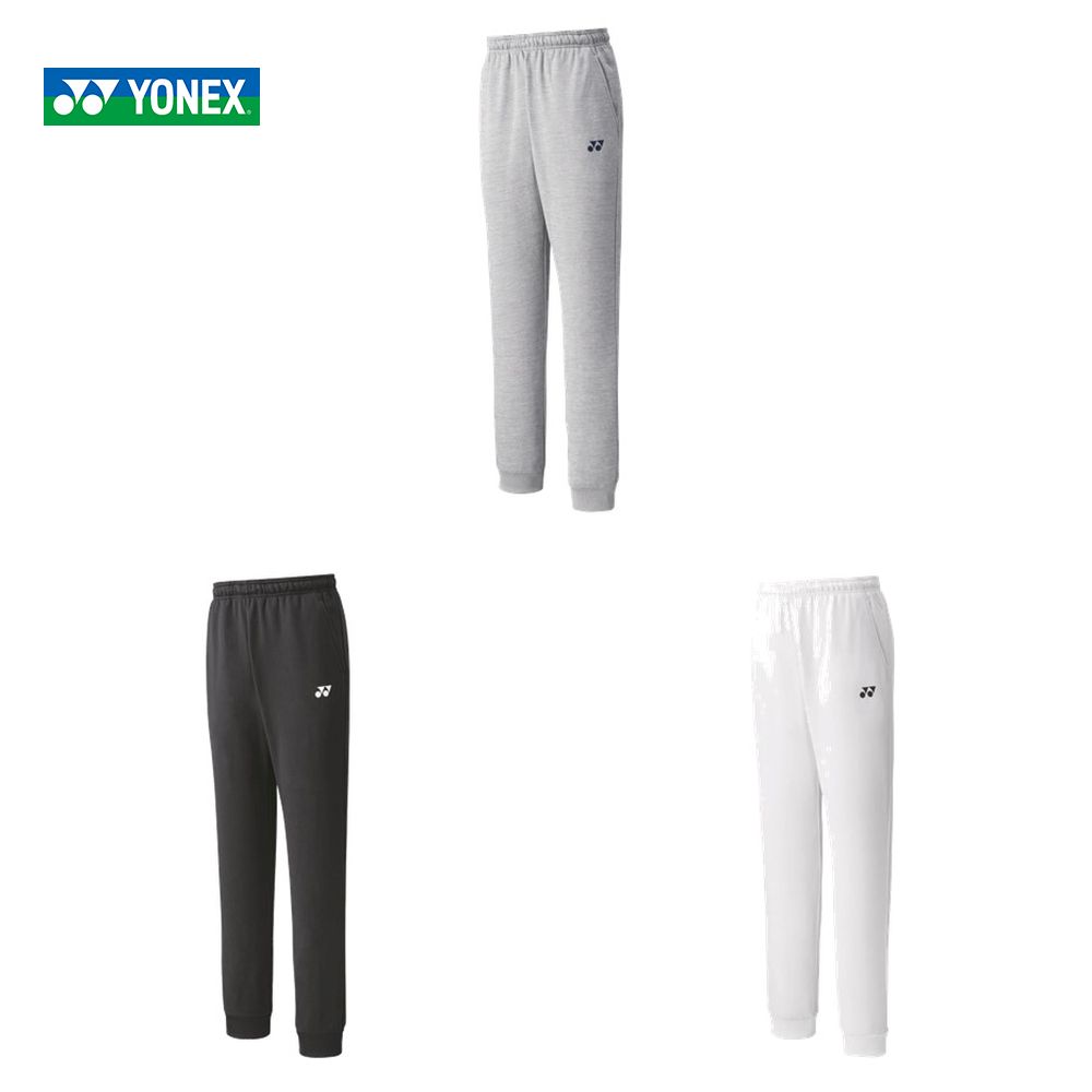 『即日出荷』ヨネックス YONEX テニスウェア メンズ スウェットパンツ 60121 2022SS 【タイムセール】