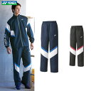 ヨネックス YONEX テニスウェア ユニセックス 裏地付ウォームアップパンツ 60128 2022SS