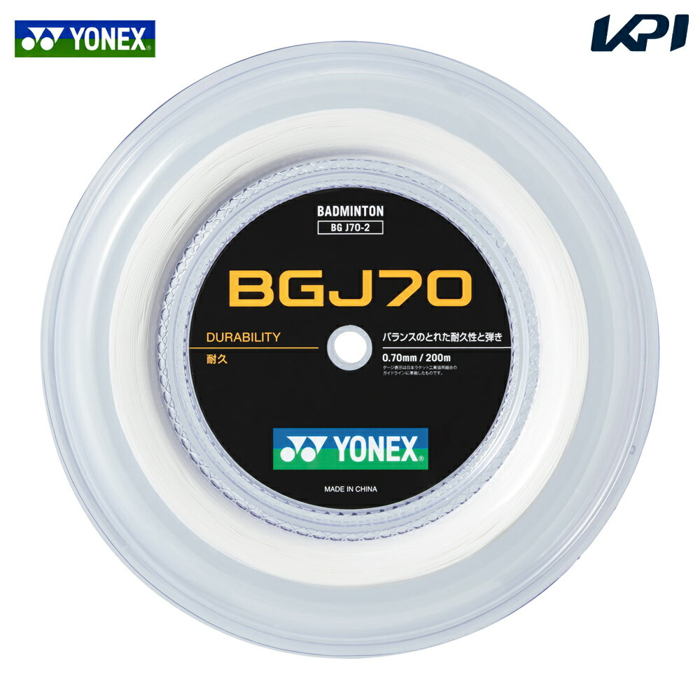 ͥå YONEX Хɥߥȥ󥬥åȡȥ BGJ70200m 200m BGJ70-2