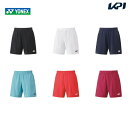 ヨネックス YONEX テニスウェア メンズ ニットハーフパンツ 15138 2023SS