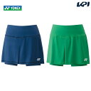 ヨネックス YONEX テニスウェア レディース ショートパンツ 25066- 2023FW