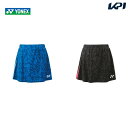 lbNX YONEX ejXEFA fB[X XJ[giCi[Xpbctj 26115 2023FW