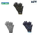 「あす楽対応」ヨネックス YONEX テニス手袋・グローブ ユニセックス タッチパネルグローブ 45041『即日出荷』(4)