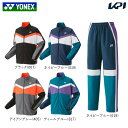 ヨネックス YONEX テニスウェア ユニセックス 【上下セット】裏地付ウォームアップシャツ50143+パンツ60143(ネイビーブルー) 50143-6014...