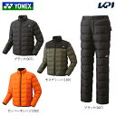 ヨネックス YONEX テニスウェア ユニセックス 【上下セット】中綿ジャケット90082+中綿パンツ90083(ブラック) 90082-90083 2023F...