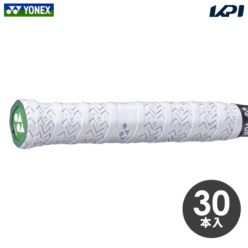 ヨネックス YONEX グリップテープ ウェットスーパーストロンググリップ（30本入）テニス バドミントン AC133-30