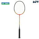 「あす楽対応」「ガット張り上げ済み」ヨネックス YONEX バドミントンラケット マッスルパワー8LT MP8LTG-005 オレンジ 『即日出荷』