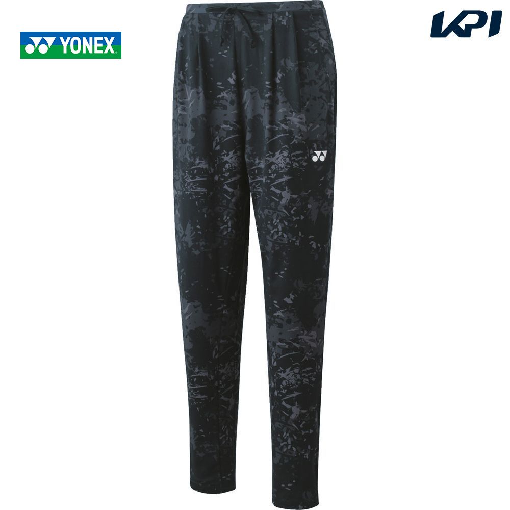 『即日出荷』ヨネックス YONEX テニスウェア レディース ニットウォームアップパンツ 67079 2023SS