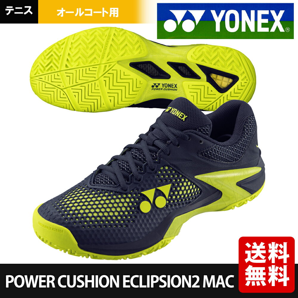 『即日出荷』ヨネックス YONEX テニスシューズ メンズ POWER CUSHION ECLIPSION2 M AC オールコート用 SHTE2MAC-761