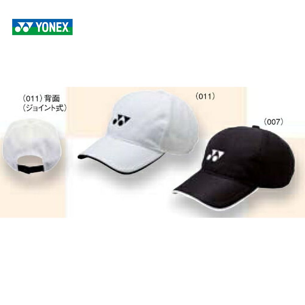 YONEX（ヨネックス）ジュニアメッシュキャップ40002J