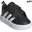 アディダス adidas カジュアルシューズ ジュニア グランドコート 2.0 キッズ / GrandCourt 2.0 Kids ID5272