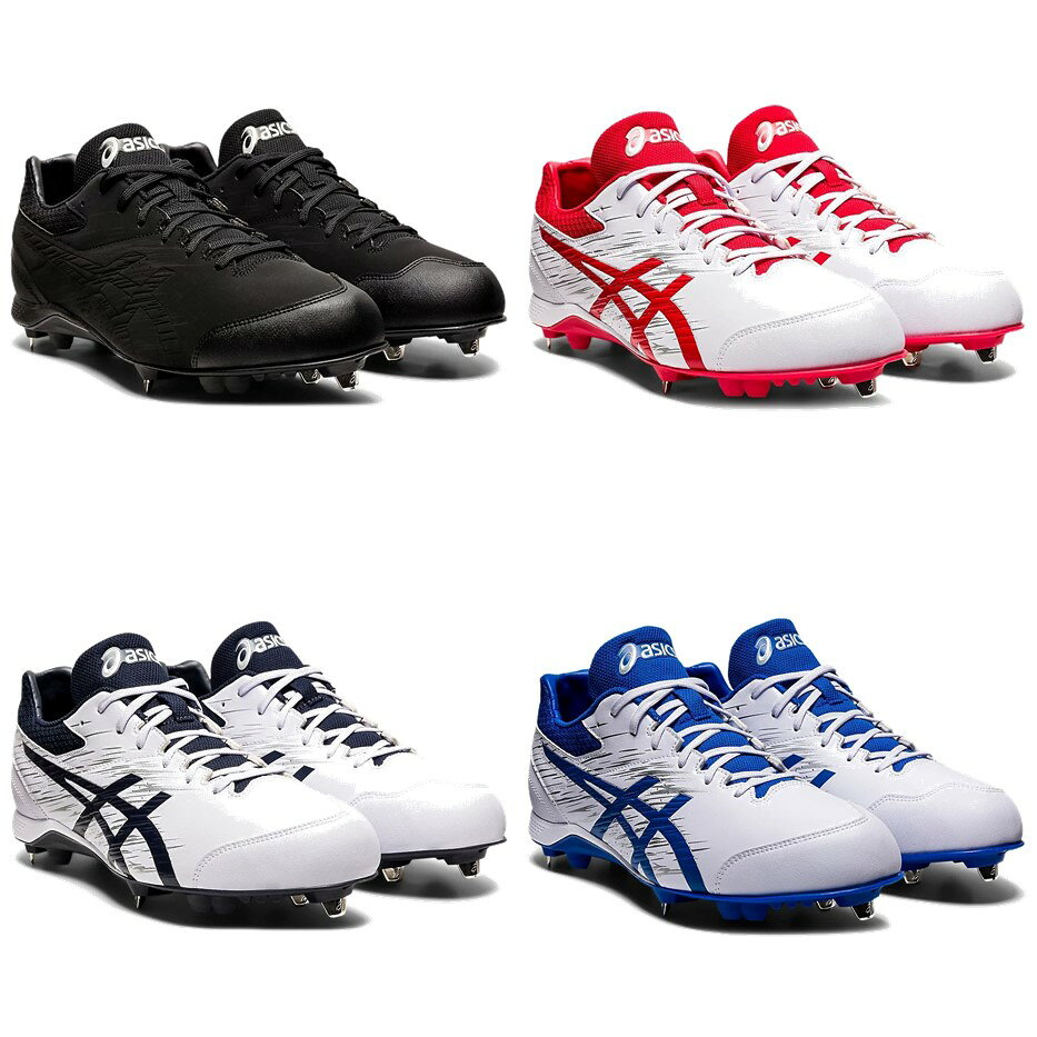ASICS baseball cleats, unisex, NEOREVIVE 4, 1123A022