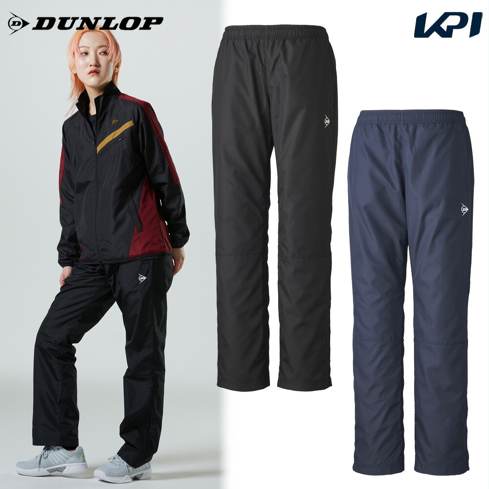 ダンロップ DUNLOP テニスウェア レディース ウィンドパンツ DAW4493W 2024FW