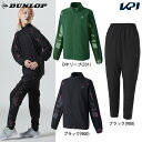 ダンロップ DUNLOP テニスウェア レディース 【上下セット】ウィンドジャケット DAW4460W+パンツ DAW4492W ブラック DAW4460-DA...