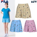 フィラ FILA テニスウェア レディース キュロットパンツ VL2913 2024FW