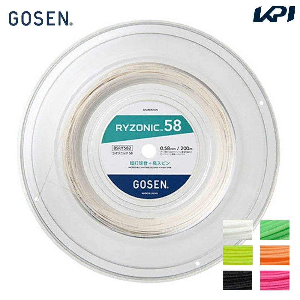 ゴーセン GOSEN バドミントンガット・ストリング ライゾニック 58 RYZONIC 58　200mロール BSRY582