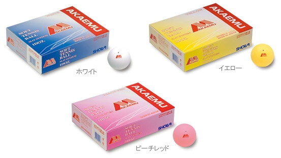 【ネーム入れ対象外】昭和ゴム（SHOWA/ショーワ） アカエムボールS.S 1ダース（ソフトテニスボール）公認球 軟式テニスボール 『即日出荷』